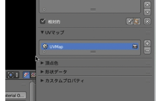 UVmap
