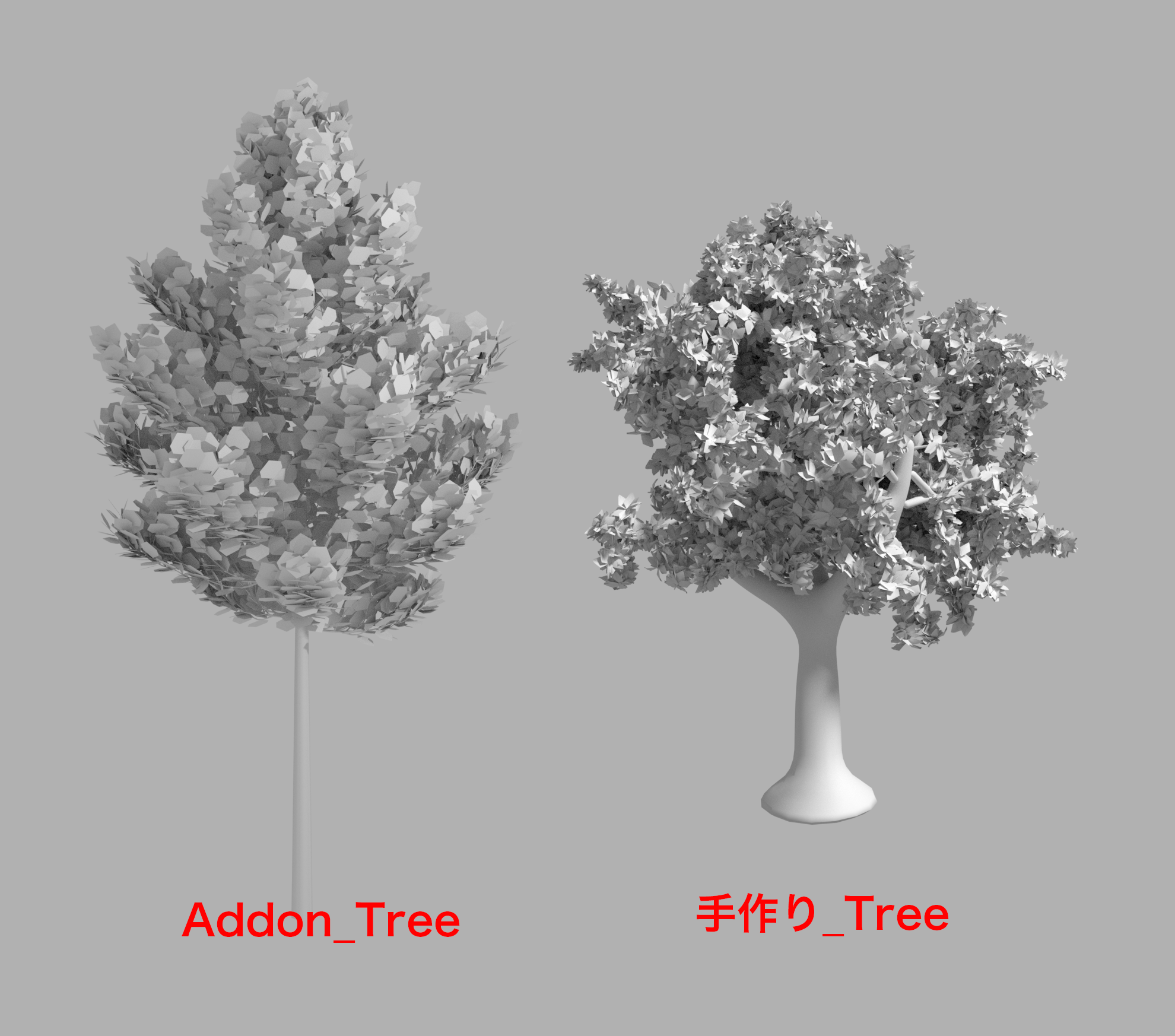blenderで簡単な木と複雑な木作成＿Addon tree