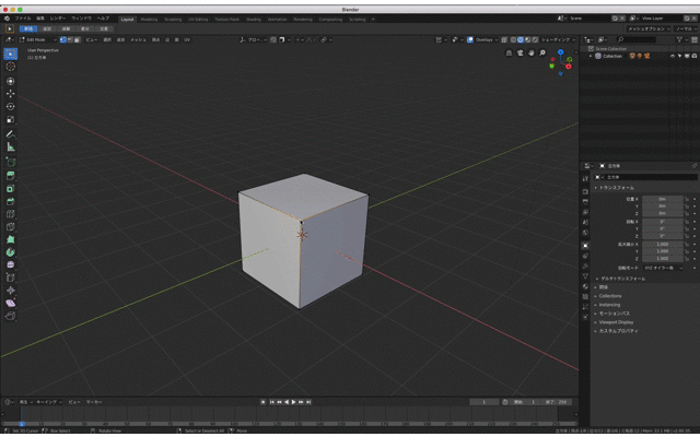 【Blender2.8Beta】3Dカーソル_パイメニューと原点の設定について